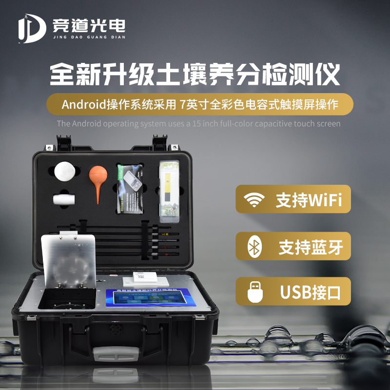  土壤重金属产生的原因以及影响